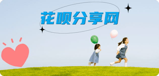 忻州庆阳信用卡接单平台☀️诚信信用卡24小时在线靠谱商家推荐